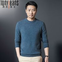 Tony Jeans 湯尼俊士高端男士羊毛衫半高領保暖毛衣休閑打底衫中年純色毛衣衫