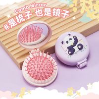 百亿补贴：MINISO 名创优品 镜梳熊猫镜子气囊梳子二合一折叠迷你便携蓬松假发可爱