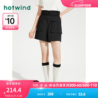 热风（Hotwind）休闲裤女2024年夏季女士舒适亲肤透气工装短裤子 01黑色 L