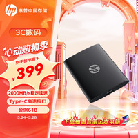 HP 惠普 512GB 移动固态硬盘P900（PSSD）USB3.2 ssd 2000MB/s Type-C接口 星耀黑｜家用｜适配惠普电脑