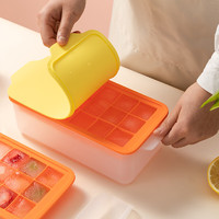 LOCK&LOCK 三合一硅胶制冰盒食品级辅食盒冰块模具储冰盒冰箱冷冻盒子18格
