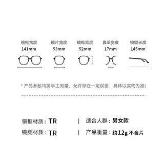 帕森（PARZIN）近视眼镜架 男女通用黑框修颜轻盈TR素颜显白镜 可配近视 31017 绿渐白