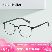 海伦凯勒（HELEN KELLER）近视眼镜男女近视镜框轻商务H83501C1M/2配0度蓝光镜片 H83501C1M/2半光哑黑+亮中枪