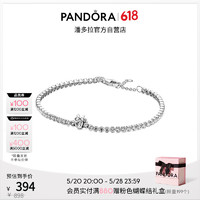 潘多拉（PANDORA）迪士尼系列米妮网球手链时尚 18CM