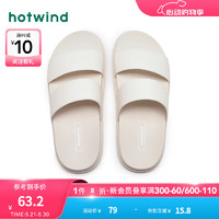 hotwind 热风 2024年夏季女士时尚拖鞋 03米色 37 37 正码