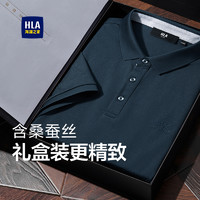 88VIP：HLA 海澜之家 商务POLO衫24夏新款含桑蚕丝短袖男爸爸款