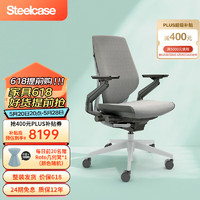 Steelcase 世楷 Gesture电竞椅人体工学椅舒适居家办公电脑椅椅游戏椅老板椅 烟雾灰（现货）