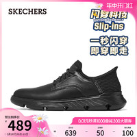 88VIP：SKECHERS 斯凯奇 Slip ins系列夏男鞋一脚蹬商务休闲皮鞋