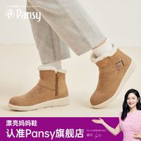 Pansy 日本雪地靴女加絨加厚保暖羊毛短靴媽媽棉鞋高幫冬季女鞋
