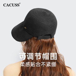 CACUSS 帽子女款2024新款春夏季漁夫帽防曬遮陽帽可調節太陽帽草帽