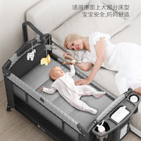Trimigo 泰美高 優樂博嬰兒床多功能拼接大床移動寶寶床可折疊新生兒游戲床兒童床