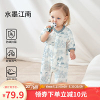 欧孕（OUYUN）婴儿衣服夏季宝宝天竹棉网眼哈衣七分袖薄款睡衣爬服 水墨江南 66码【身高60-70cm】