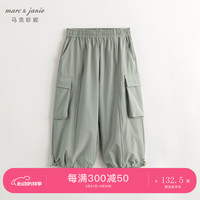 马克珍妮 marc & janie【超轻速干】男女童工装速干裤儿童裤子春夏240275 灰绿 100cm