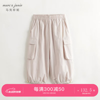 马克珍妮 marc & janie【超轻速干】男女童工装速干裤儿童裤子春夏240275 燕麦色 150cm