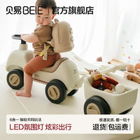 BEIE 贝易 摇摇马六合一多用溜溜车宝宝周岁礼物玩具婴儿小拖车滑行车