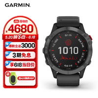 GARMIN 佳明 fenix6DLC邃黑太陽能旗艦版心率血氧跑步高爾夫戶外運動手表
