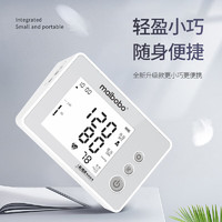 脉搏波电子血压计测量仪 BP580