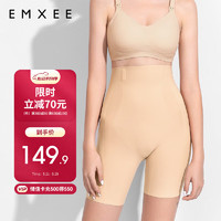 EMXEE 嫚熙 產后收腹提臀褲女塑形束腰高腰無痕夏季塑身褲打底內褲安全褲膚色