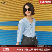 伊芙丽(eifini)伊芙丽宽松袖口打折设计感衬衫小上衣2024夏装慵懒风休闲上衣 蓝色 170/92A/XL