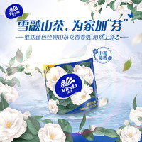 Vinda 维达 经典山茶花香卷纸 140g*10卷 4层 有芯卷纸