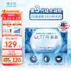 BAUSCH+LOMB 博士伦 硅水凝胶隐形眼镜奥澈月抛3片装1050度