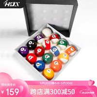 HOX 臺球桌球黑8花式臺球子水晶球美式十六彩大號桌球樹脂球57.2mm