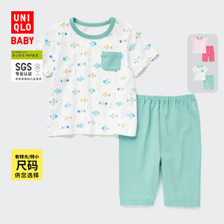 UNIQLO 优衣库 婴幼儿宝宝快干睡衣(短袖起居服套装家居服)455623 455621