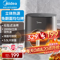 Midea 美的 空氣炸鍋 家用新款可視多功能智能大容量烤箱5.5L 可視炸鍋 KZC5503