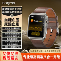 BOQIYBI 博彼 新款 血糖监测手表