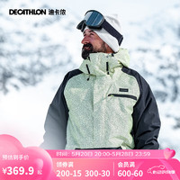 DECATHLON 迪卡儂 滑雪套裝單板滑雪服夾克OVW3男士淺綠印花滑雪衣XS-4572276