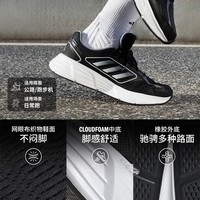 adidas 阿迪达斯 GALAXY STAR轻盈舒适跑步运动鞋男女新款adidas阿迪达斯官方