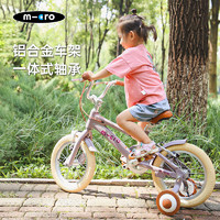 m-cro 迈古 micro迈古m-cro儿童自行车女孩男孩脚踏车14寸小孩单车 石楠花紫-14寸