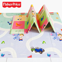 Fisher-Price 寶寶爬行墊XPE雙面折疊墊兒童爬爬墊加厚地墊道路150*200*0.7CM