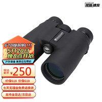 CELESTRON 星特朗 望远镜 LANDSCAPE10X42 高倍高清夜视 双筒演唱会望远镜