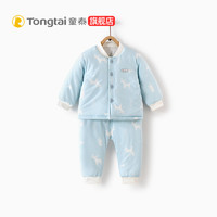 Tongtai 童泰 秋冬新款婴儿衣服对开棉立领棉服套装男女宝宝上衣裤子套装