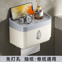 纳利丝 卫生间纸巾盒防水厕所抽纸盒象牙白 两种安装方式