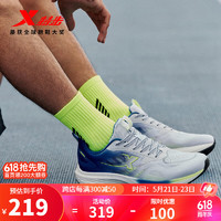 XTEP 特步 体考适用体测跑鞋男24耐磨透气回弹轻盈运动跑步鞋男 新白色/彩雀蓝 43