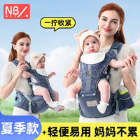 New bealer 紐貝樂 嬰兒背帶腰凳前抱式寶寶外出抱娃神器前后兩用0-36個月小孩抱帶 月影灰