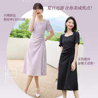 OSA 欧莎 夏季2024年新款优雅香芋紫色方领连衣裙女中长款
