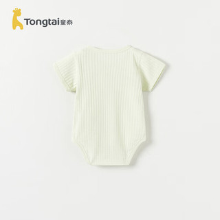 童泰（TONGTAI）婴儿包屁夏季薄款衣服家居内衣连体哈衣TS41J316-DS绿色80cm