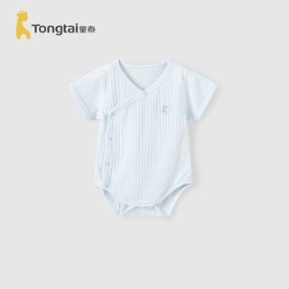 Tongtai 童泰 婴儿包屁夏季薄款衣服家居内衣连体哈衣TS41J316-DS蓝色80cm