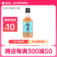 MeiJian 梅见 青柑青梅酒 果酒 14度 150ml礼盒