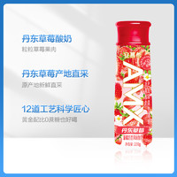 88VIP：安慕希 AMX 0蔗糖 丹东草莓 草莓奶昔风味酸奶 230g*10瓶