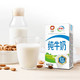 yili 伊利 无菌砖纯牛奶250ml*21盒/整箱优质乳蛋白学生营养早餐搭档