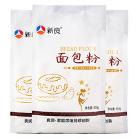 88VIP：新良 高筋面粉面包粉500g*3袋烘焙原料家用吐司面包机用小麦粉