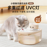 探宠猫咪饮水机 无线不插电自动循环过滤UVC杀菌消毒宠物喝水器 1片装UVC杀菌饮水机