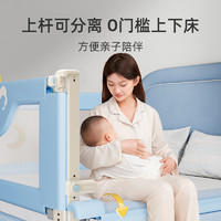 Joyncleon 婧麒 床圍欄寶寶防摔防護欄床邊單側一面防掉兒童床擋板嬰兒床護欄