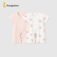 童泰（TONGTAI）婴儿短袖连体夏季衣服新生家居儿童2件装TS42J455-DS粉色90cm