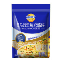 88VIP：妙可蓝多 芝士碎马苏里拉奶酪450g*1袋