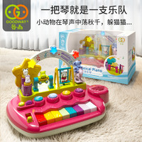 88VIP：GOODWAY 谷雨 嬰兒早教益智玩具7一周歲兒童寶寶6個月以上12音樂啟蒙男女孩